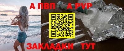 прущая мука Балаково