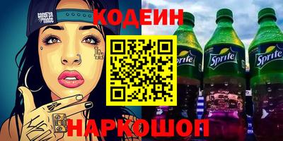 мефедрон Балаково