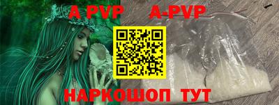 мефедрон Балаково