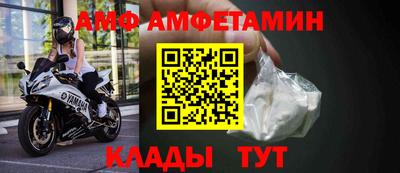 прущая мука Балаково