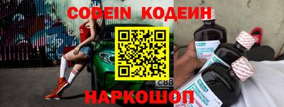 прущие крисы Балашиха