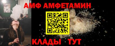 прущие крисы Балашиха