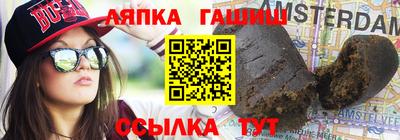 мефедрон Балаково