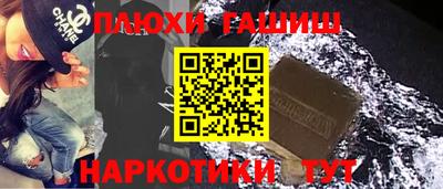 мефедрон Балаково