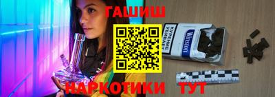 мефедрон Балаково