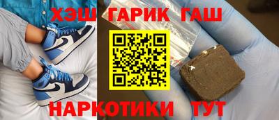 прущие крисы Балашиха