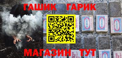 прущие крисы Балашиха