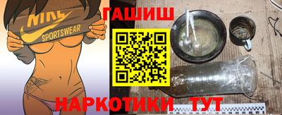 мефедрон Балаково