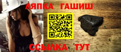 прущие крисы Балашиха