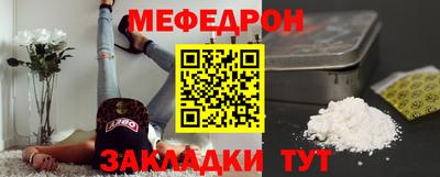 винт Балахна