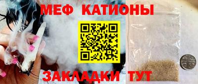 прущая мука Балаково