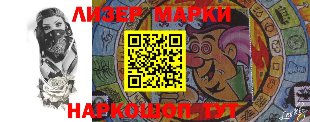 ЛСД экстази кислота  LSD-25 экстази ecstasy  Борисоглебск 