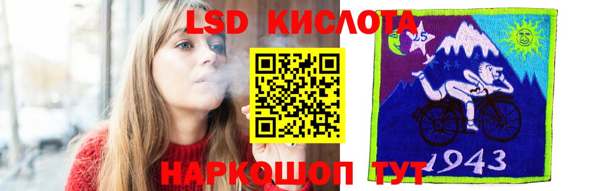 Борисоглебск  LSD-25 экстази ecstasy  Вход с VPN  Лсд 25 экстази  hydra зеркало  LSD-25 экстази кислота 