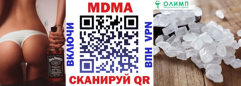 МДМА VHQ  ОМГ ОМГ сайт  Борисоглебск 