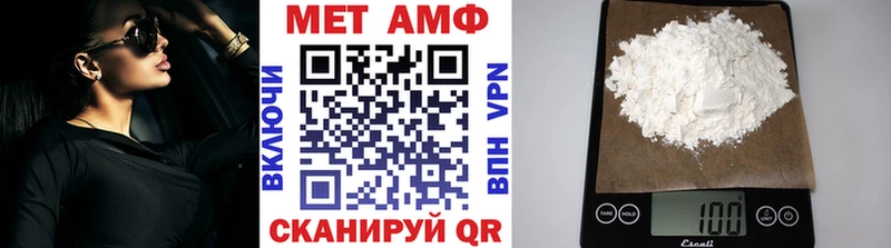 купить  сайты  Борисоглебск  ссылка на мегу онион  Метамфетамин Декстрометамфетамин 99.9% 