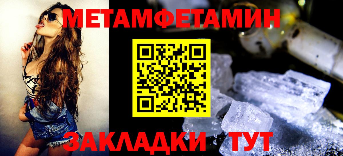 Метамфетамин витя  Метамфетамин витя  Борисоглебск 