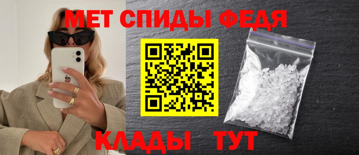 Первитин Декстрометамфетамин 99.9% Борисоглебск