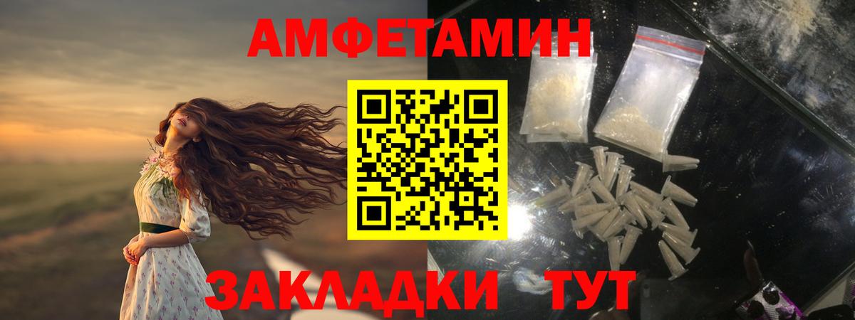 Метамфетамин Декстрометамфетамин 99.9%  Метамфетамин Декстрометамфетамин 99.9%  Борисоглебск  Вход с VPN 