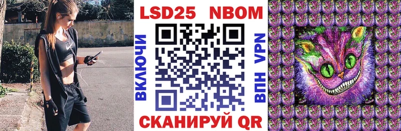 Наркотические марки 1,8мг  Борисоглебск 