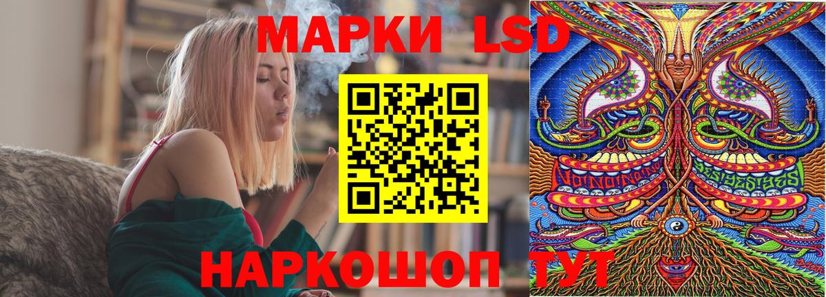 Марки NBOMe 1500мкг Борисоглебск