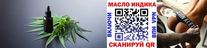 ТГК вейп с тгк  Борисоглебск 
