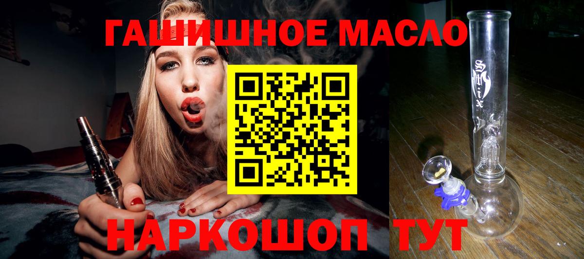 Дистиллят ТГК жижа  Борисоглебск 