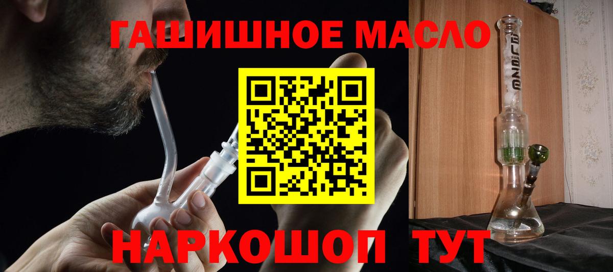 Дистиллят ТГК вейп Борисоглебск