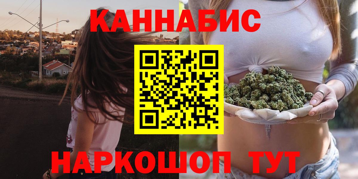 Борисоглебск  Канабис VHQ  Вход с VPN  МАРИХУАНА индика  МАРИХУАНА конопля 