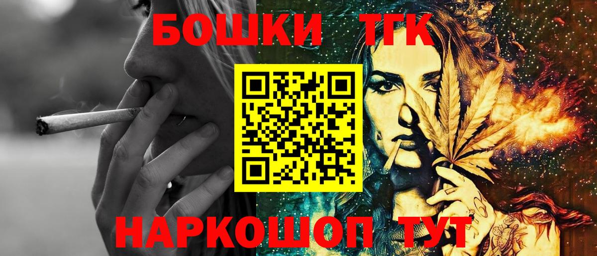 Каннабис конопля  Шишки марихуана планчик  Бошки Шишки марихуана  Борисоглебск 